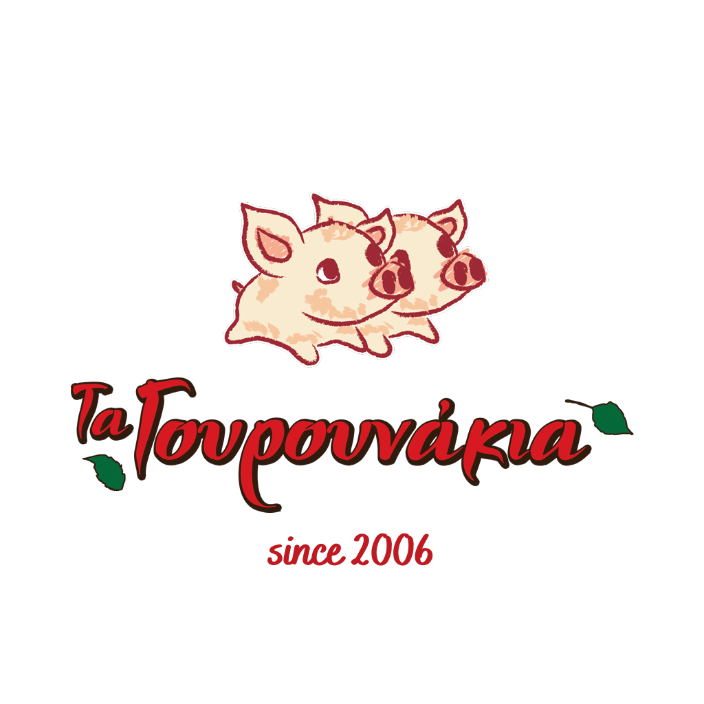 Τα Γουρουνάκια — Ψητοπωλείο Ρέθυμνο